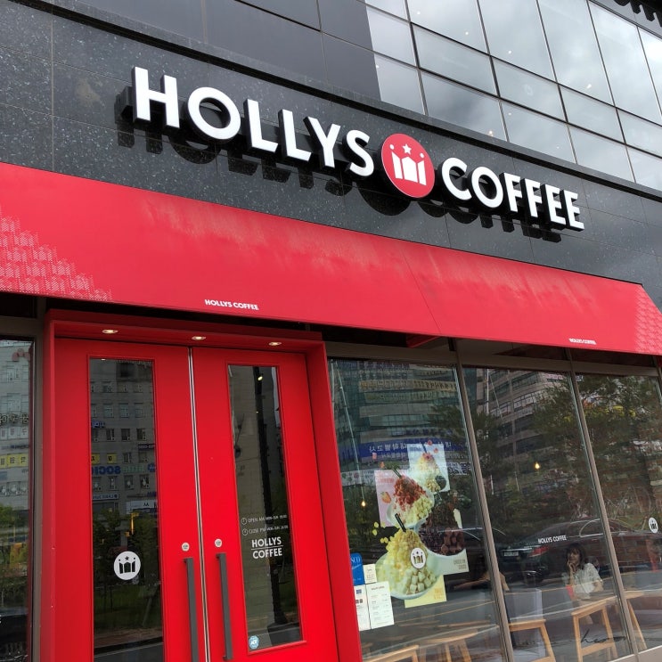  천안 신불당 ㅣ 할리스 커피 HOLLYS COFFEE