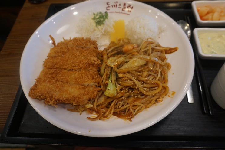  분당 금곡동 맛집, 돈까스와 스파게티가 먹고 싶다면 - 돈까스클럽