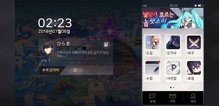 영원한 7일의 도시 리세마라 행동력 단짝 각종 공략 1 네이버 블로그