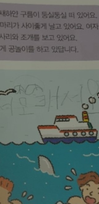  [글쓰기]반대로 쓰는 글자 바로 쓰게하는 방법