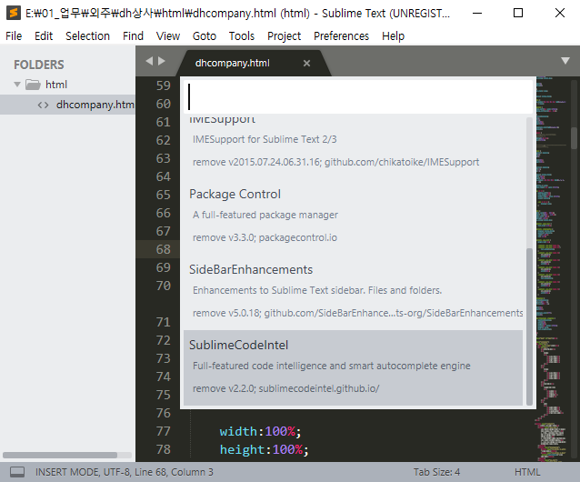 Sublime Text 3 :: Plugin Error : 네이버 블로그