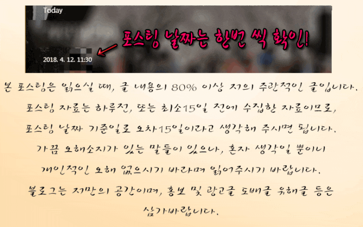  스마트초이스 ? 뭐하는 건데 이슈일까?