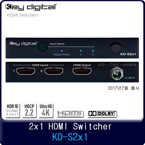 Key Digital 키디지털 HDMI 셀렉터 분배기 판매가 인하 : 네이버 블로그