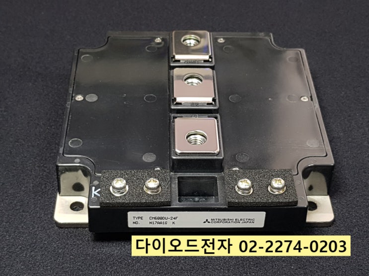  [판매중] CM600DU-24F / IGBT 일본 MITSUBISHI 미쯔비시 정품 판매점 다이오드전자