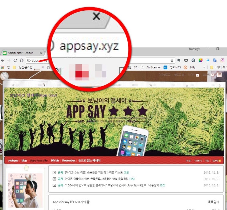 아이네임즈에서 ‘xyz’ 도메인 할인 이벤트 해서 블로그 새 주소 만들어 봤습니다 아이네임즈에서 ‘xyz’ 도메인 할인 이벤트 해서 블로그 새 주소 만들어 봤습니다