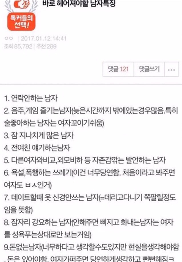 트위터 외 기타 꿀팁, 생활정보,  명언 모음