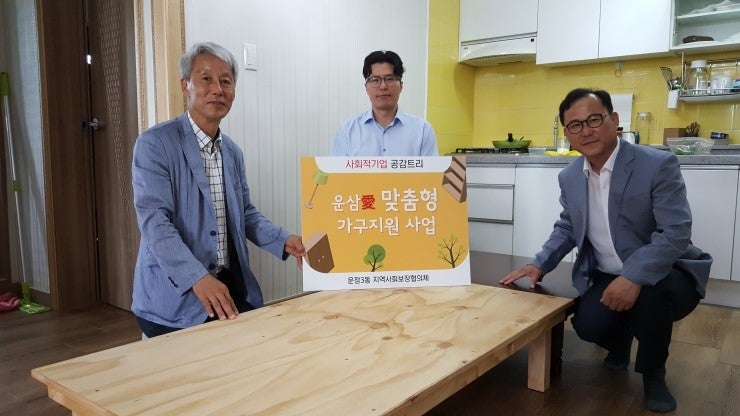 파주시