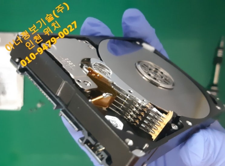  광주 외장하드 복구 소리 날 때 인천에서 해결했습니다.