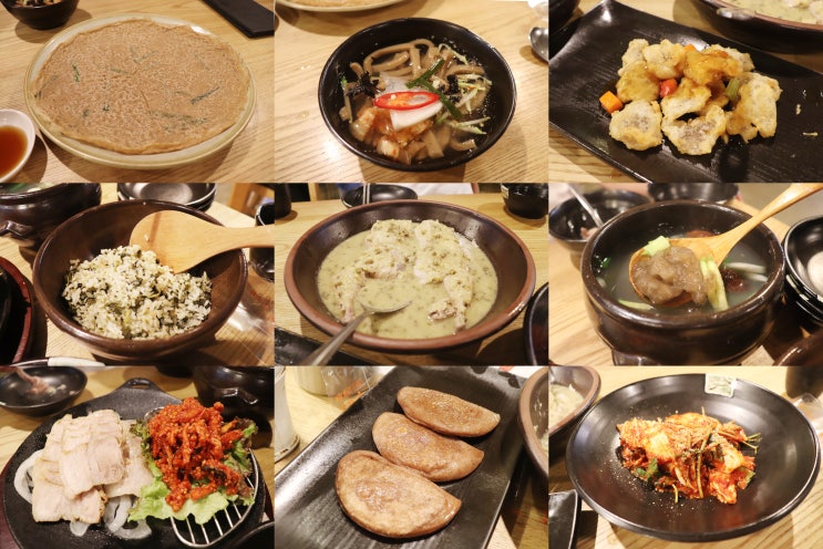  인천한정식맛집 산너머남촌 넘나굿굿