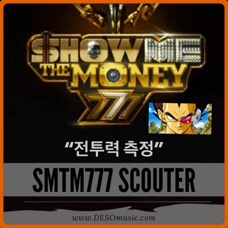 쇼미더머니 777 프로듀서 ! 주목할 참가자 리스트 ! 전투력 측정 ! ( 프로듀서 최종 라인업 )