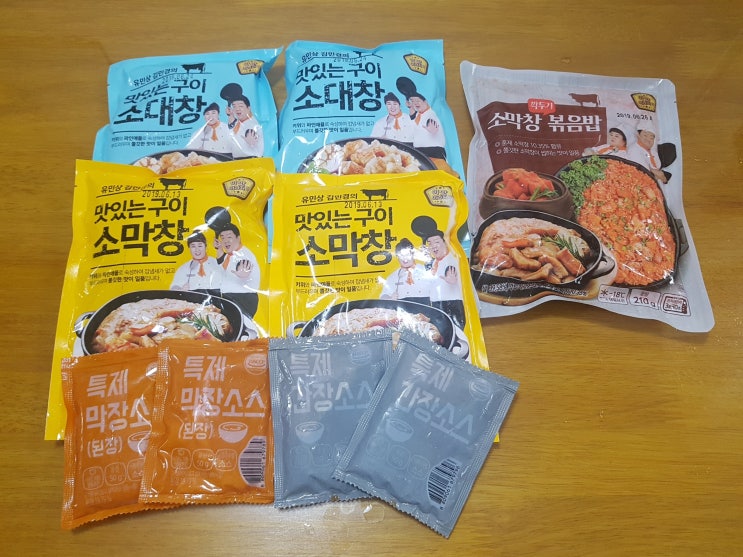  홈쇼핑막창 유민상 김민경의 맛있는 구이 소대창 & 소막창!!
