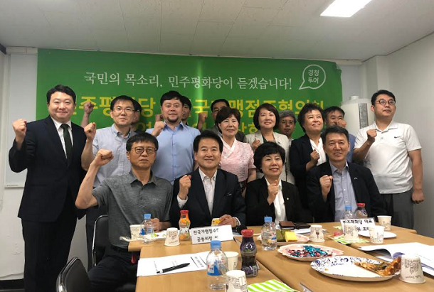  점주 월소득 ‘230만원’, 제도개선 시급해