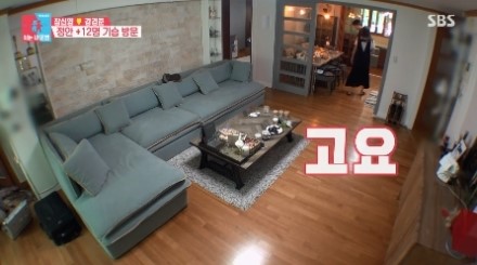  동상이몽 시즌2 - 너는 내 운명 강경준 집들이~