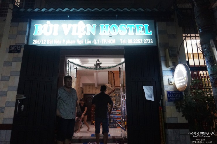 베트남 호치민 : BUI VIEN HOSTEL 부이비엔 호스텔 숙박후기