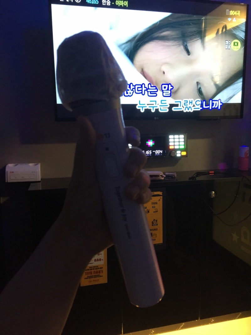 시흥/능곡동/코인노래방 세븐스타 대박! 드디어! : 네이버 블로그