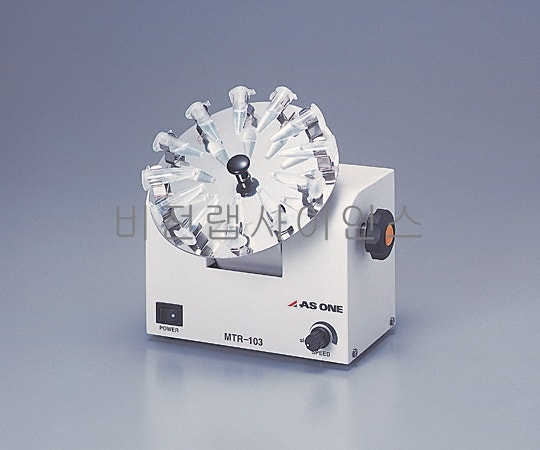 마이크로튜브로테이터/MICRO TUBE ROTATOR : 네이버 블로그