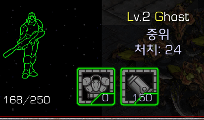  스타크래프트 벙커살리기v2.95 히든조합