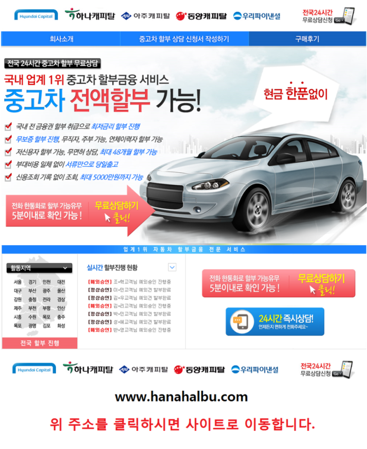 모하비 KV300 4WD 무사고 차량 할부 조건☆신용3등급 중고자동차 전액할부 조건 모하비 KV300 4WD 무사고 차량 할부 조건☆신용3등급 중고자동차 전액할부 조건