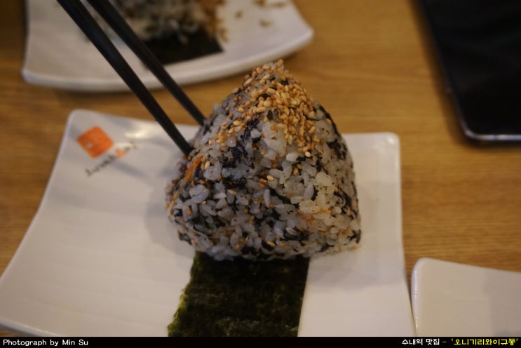  수내역 점심 또는 혼밥하기 좋은 우동, 삼각김밥 - 오니기리와이규동