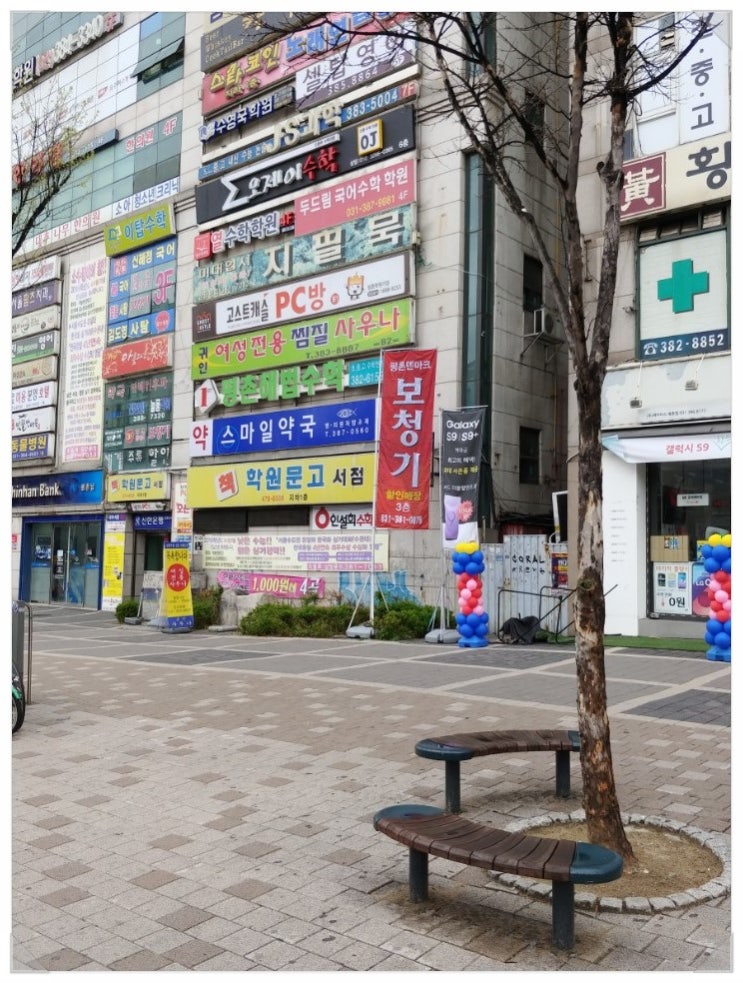  난청판정 후 안양보청기 평촌에서 보청기구입