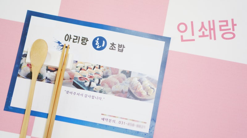 테이블세팅지 테이블셋팅지 깔끔하게만들었어요 : 네이버 블로그