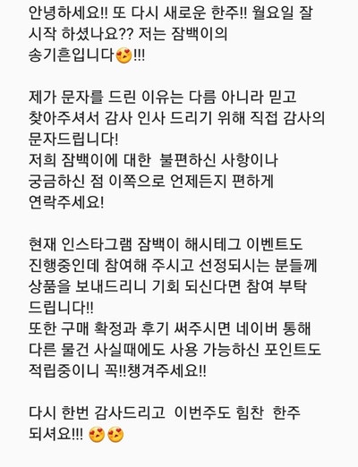 잠백이 흑마늘즙 효과 흑마늘 효능 2