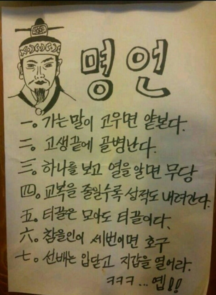  [정보] 소소한 일상_잠시 웃어 보아요