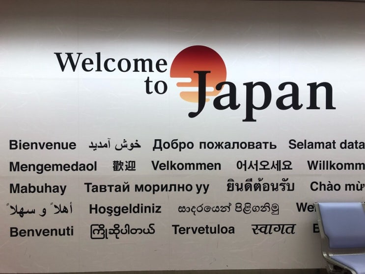 일본 여행 | 인천 공항 구경 | 에어 서울 | 일본 입국