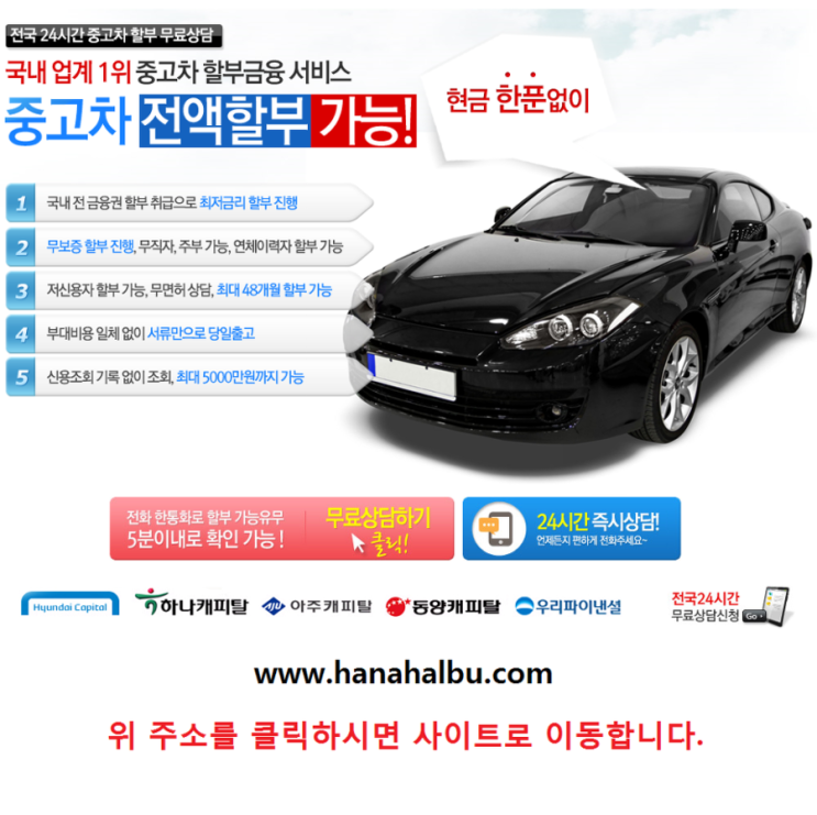 라세티 1.5 LUX 무사고 차량 할부 구매★신용5등급 자동차 전액할부 조건 라세티 1.5 LUX 무사고 차량 할부 구매★신용5등급 자동차 전액할부 조건