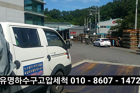 칠서로만구내식당 이미지