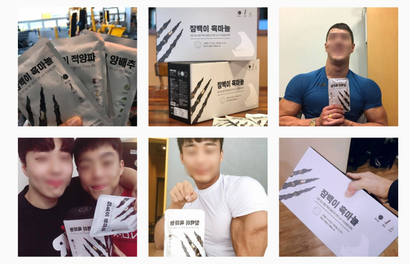 잠백이 흑마늘즙 효과 흑마늘 효능 6