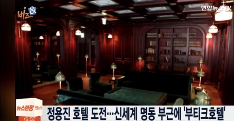 파워블로거였대요.. 호텔 총지배인 된 .... 성공한 덕후가 되는법