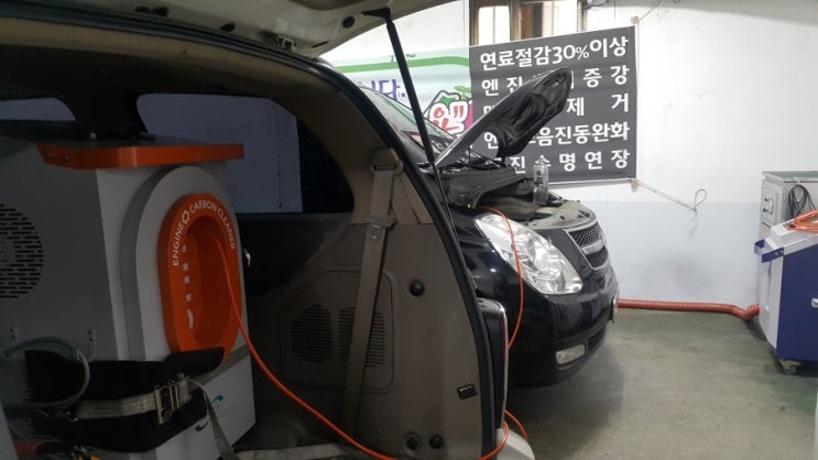 연소실크리닝, 그랜드스타렉스, 엔진성능 복원은 수소크리닝으로, 연소실크리닝, 그랜드스타렉스, 엔진성능 복원은 수소크리닝으로,