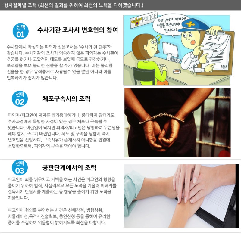 최상의 결과를 위해 시행을 피하십시오 2