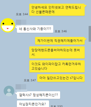 양평선불폰개통 주요단계 요약