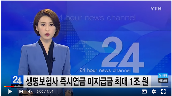 반년째 보험금 안주는 삼성생명...한화·교보도 눈치만 / YTN 반년째 보험금 안주는 삼성생명...한화·교보도 눈치만 / YTN