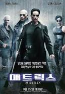  영화 매트릭스(Matrix)