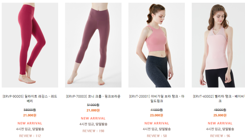 여성요가복 브랜드 추천 김희정 나이로라 필라테스 브라톱