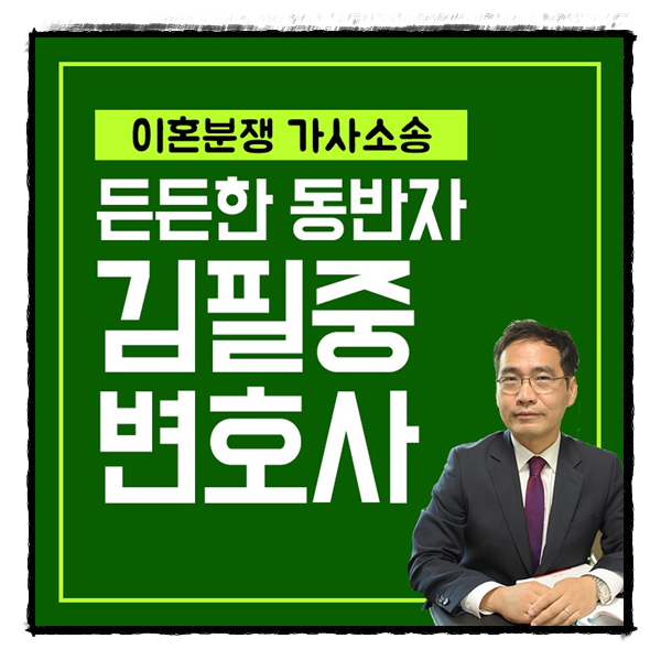  의부증아내 재판상 이혼사유?