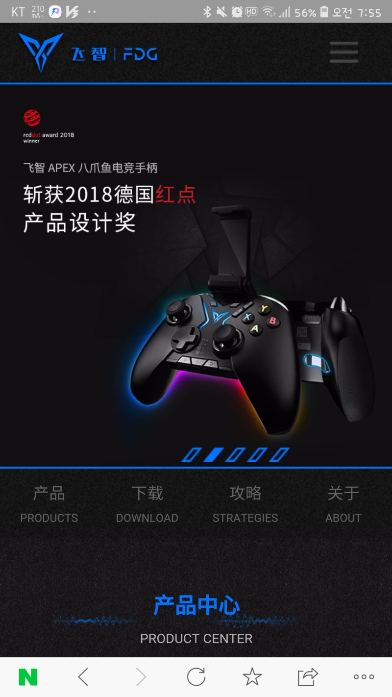 리뷰] 모바일 게임을 PC처럼 즐기는 가장 편한 방법. FLYDIGI Q1 큐원 키보드 마우스 컨버터. + 아이폰 (ios) 호환  업데이트(2019.06.19) : 네이버 블로그