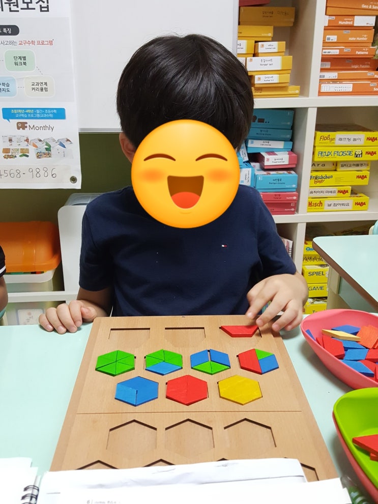  K8-1 모양을 채워라
