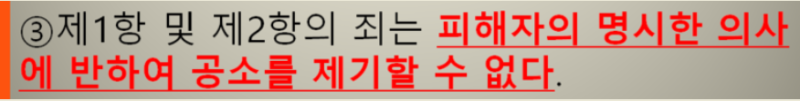 폭행 합의안하면 그 결과는? : 네이버 블로그