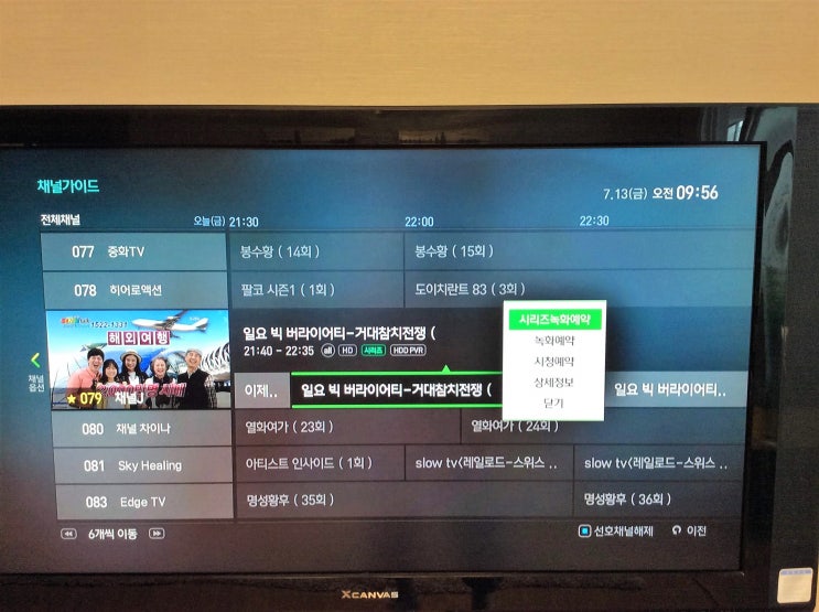  일본어, 영어 뉴스 보기 위한 최선의 방법