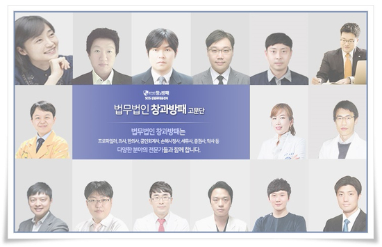  전세보증금 사기 고소대리, 징역형 구형 사례 by 법무법인 창과방패 이민변호사
