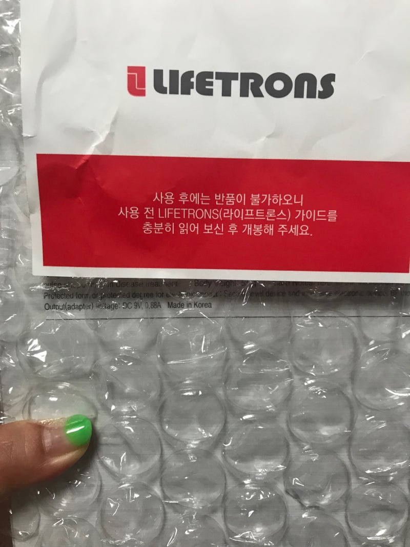 라이프트론스 유난희 IPL10000샷 1달 사용 솔직 후기 : 네이버 블로그