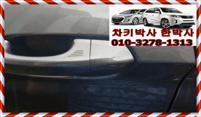  포드 머스탱차키분실 스마트키제작 일산 포드 링컨전시장 위치