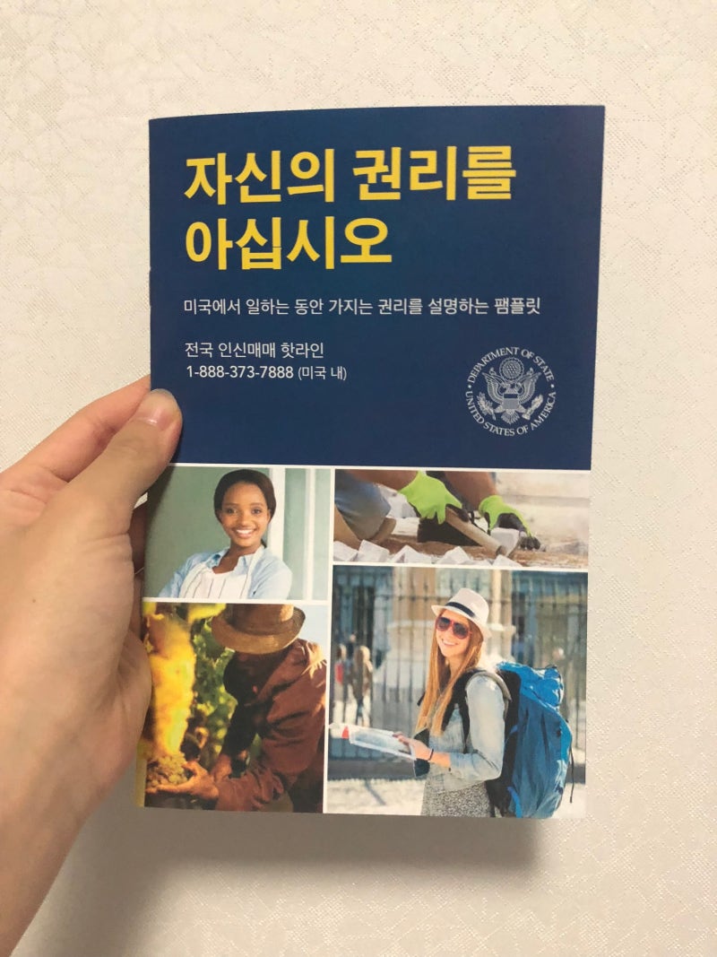 미국 비자 발급 비자 인터뷰 준비 그리고 실제 비자 인터뷰때 꼭 필요한or 필요없는 서류들 비자 인터뷰 후기 미국 비자 배송 소요시간 네이버 블로그
