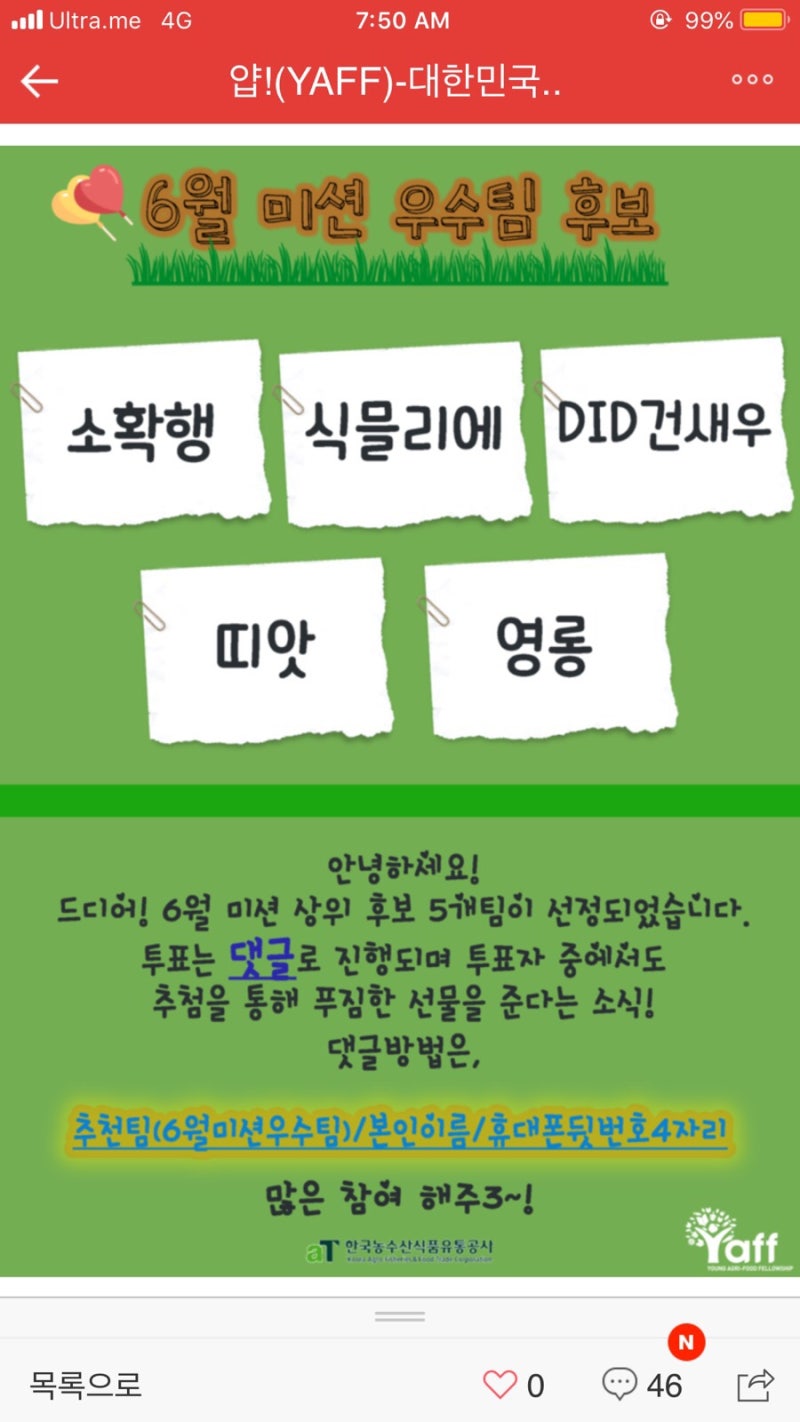 Ender 3 Pro에서 Klipper로 빠른 Benchy - 47분! : r/ender3, image size:800x1422