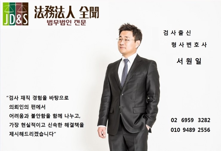 예금 및 대출 사기 혐의로 기소된 피고인에 대한 보호 관찰 기록 9