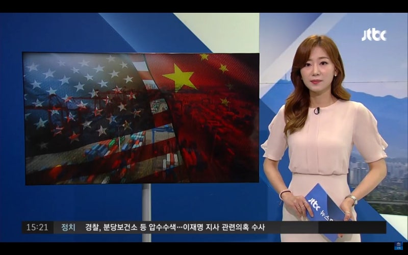 JTBC 송민교 아나운서